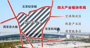 扬州空港新城方案出炉_城市建设